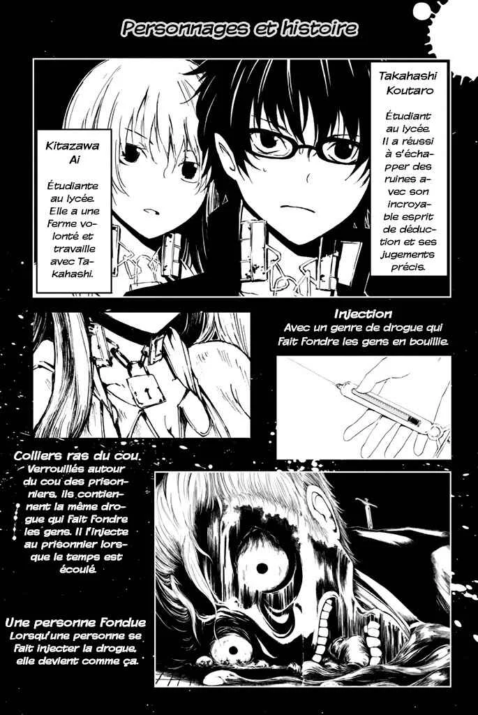 Youkai Ningen Chapitre 7 - Page 1