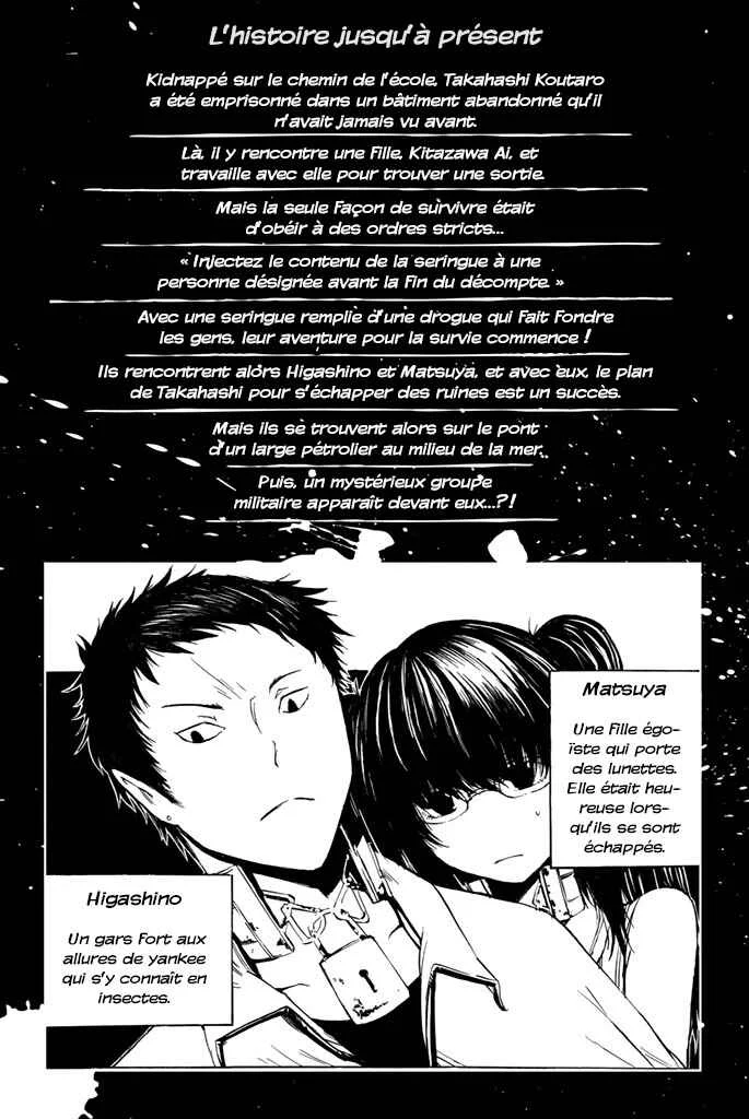 Youkai Ningen Chapitre 7 - Page 2
