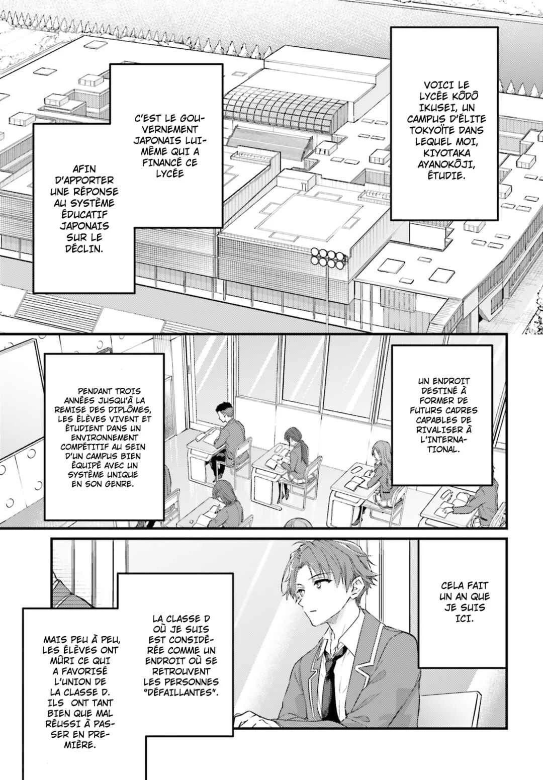 Youkoso Jitsuryoku Shijou Shugi no Kyoushitsu e 2-nensei-hen 2nd Stage Chapitre 1: Room 1 - Page 7