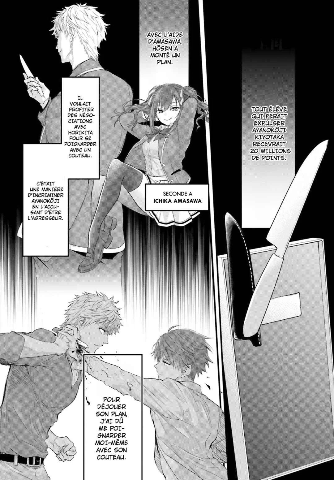 Youkoso Jitsuryoku Shijou Shugi no Kyoushitsu e 2-nensei-hen 2nd Stage Chapitre 1: Room 1 - Page 12