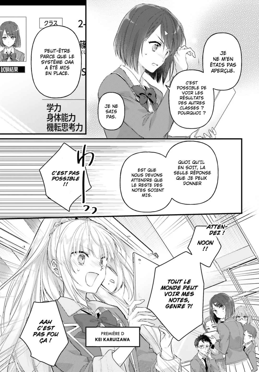 Youkoso Jitsuryoku Shijou Shugi no Kyoushitsu e 2-nensei-hen 2nd Stage Chapitre 1: Room 1 - Page 23