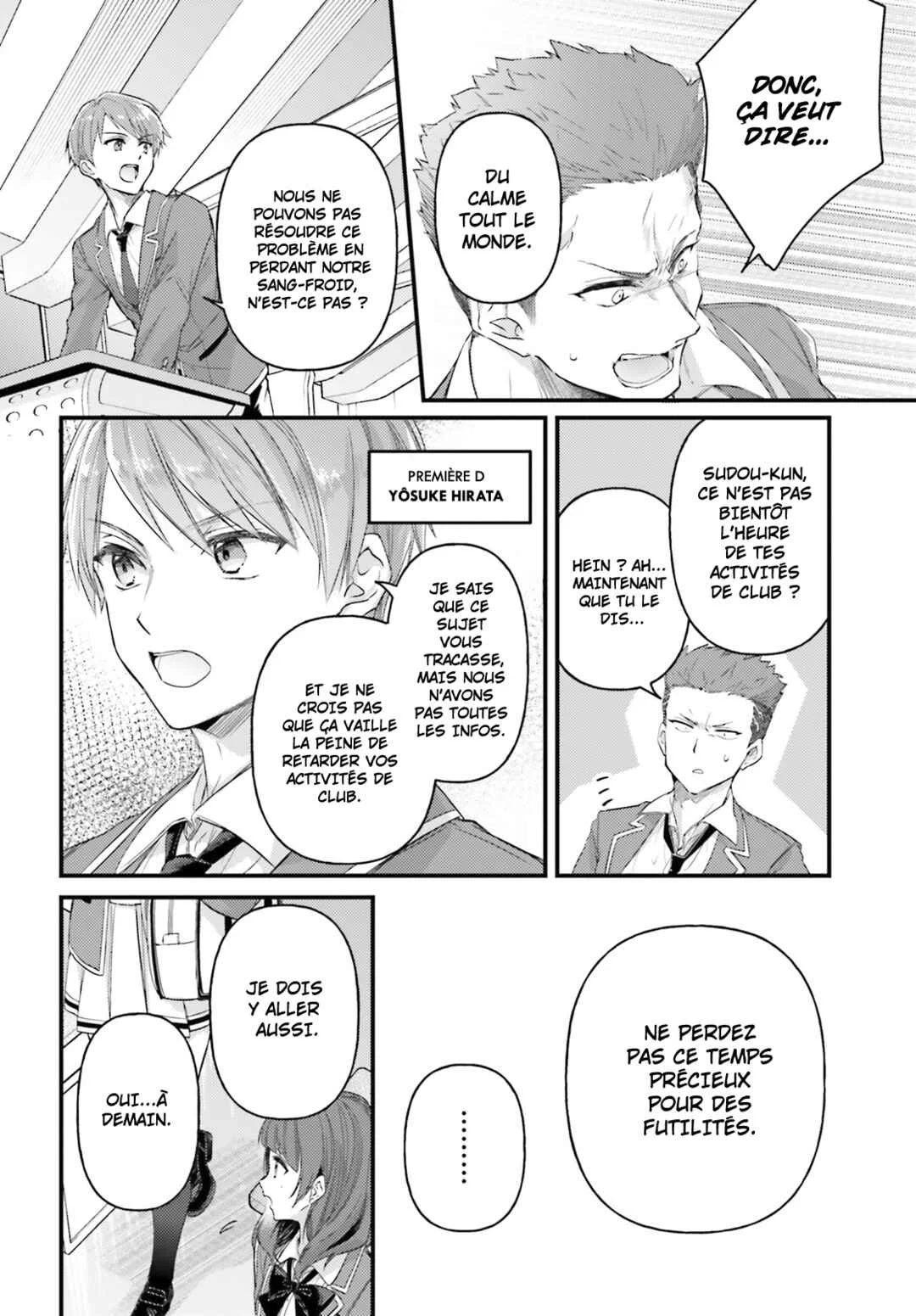 Youkoso Jitsuryoku Shijou Shugi no Kyoushitsu e 2-nensei-hen 2nd Stage Chapitre 1: Room 1 - Page 32