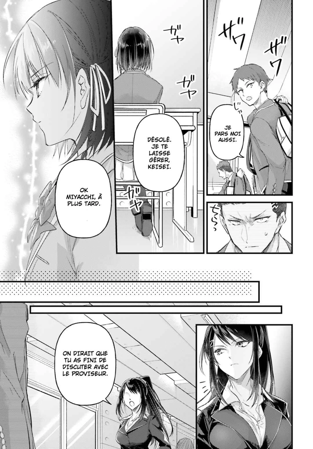 Youkoso Jitsuryoku Shijou Shugi no Kyoushitsu e 2-nensei-hen 2nd Stage Chapitre 1: Room 1 - Page 33