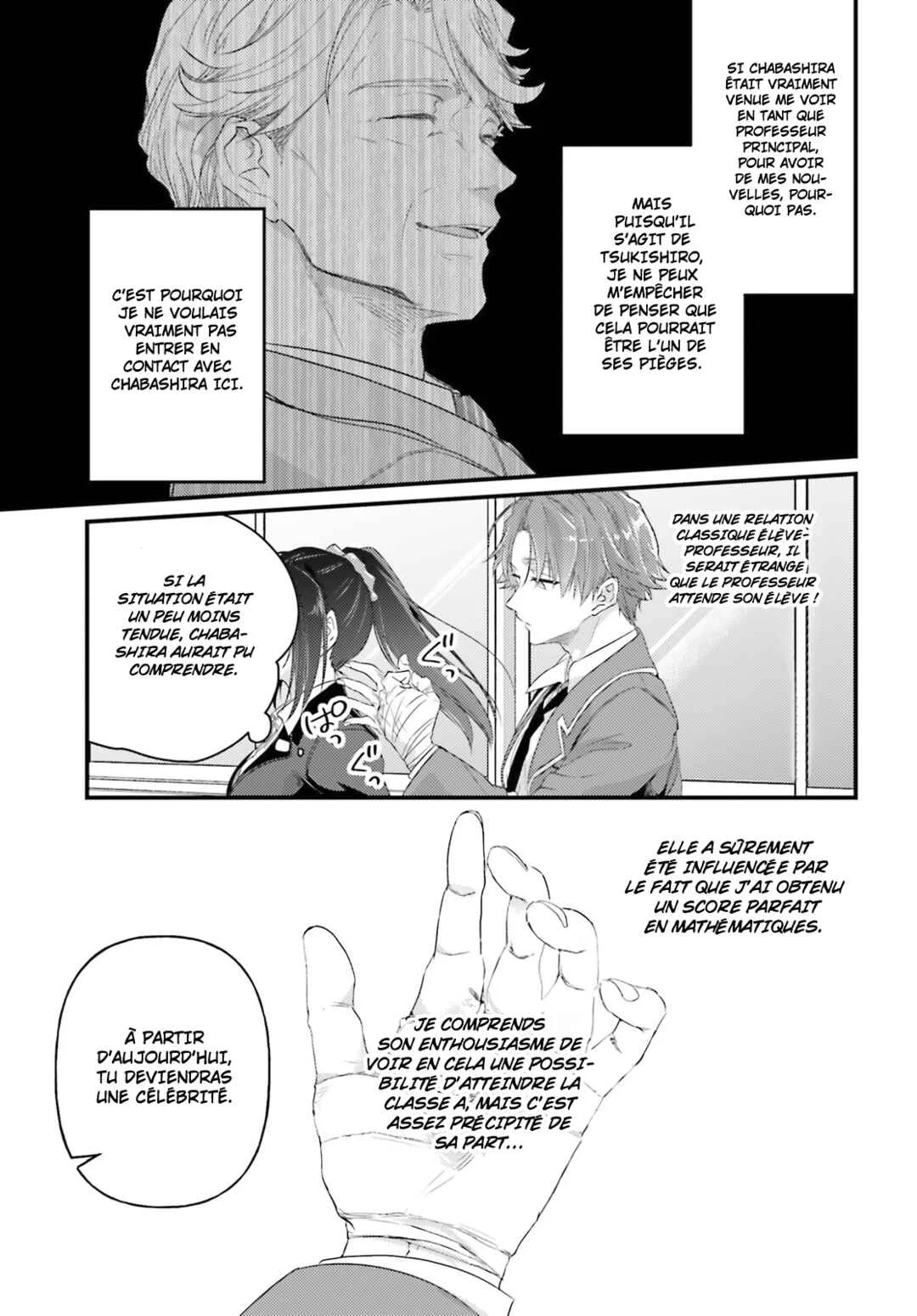 Youkoso Jitsuryoku Shijou Shugi no Kyoushitsu e 2-nensei-hen 2nd Stage Chapitre 1: Room 1 - Page 35