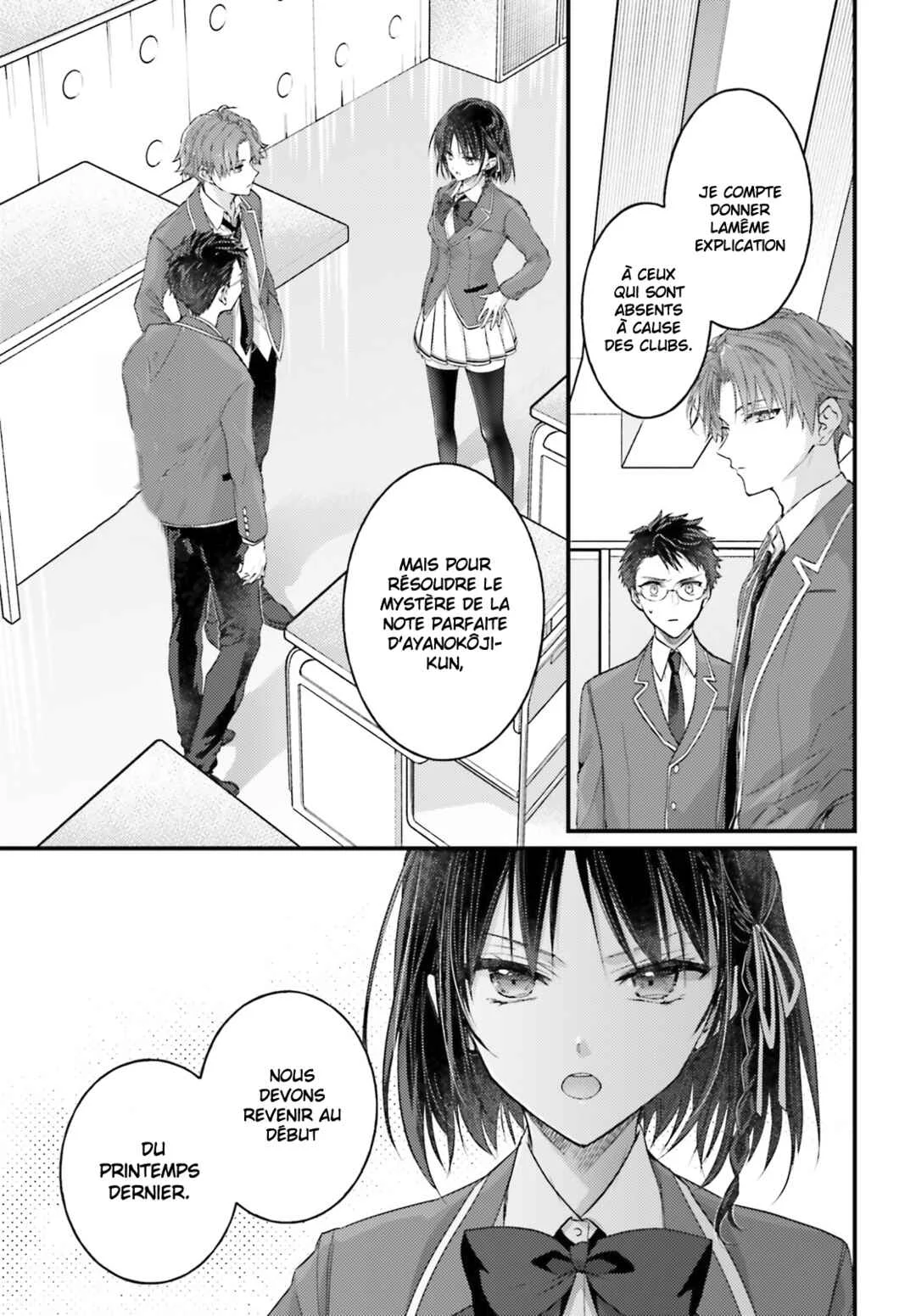 Youkoso Jitsuryoku Shijou Shugi no Kyoushitsu e 2-nensei-hen 2nd Stage Chapitre 2: Room 2 - Page 2