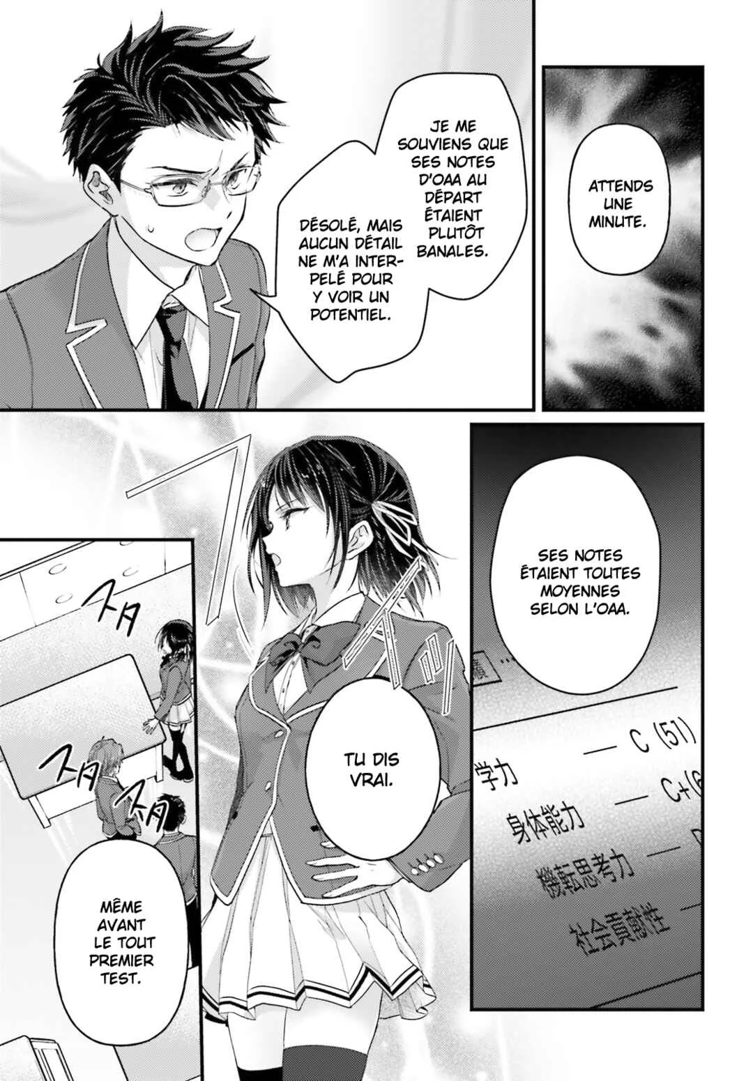 Youkoso Jitsuryoku Shijou Shugi no Kyoushitsu e 2-nensei-hen 2nd Stage Chapitre 2: Room 2 - Page 6