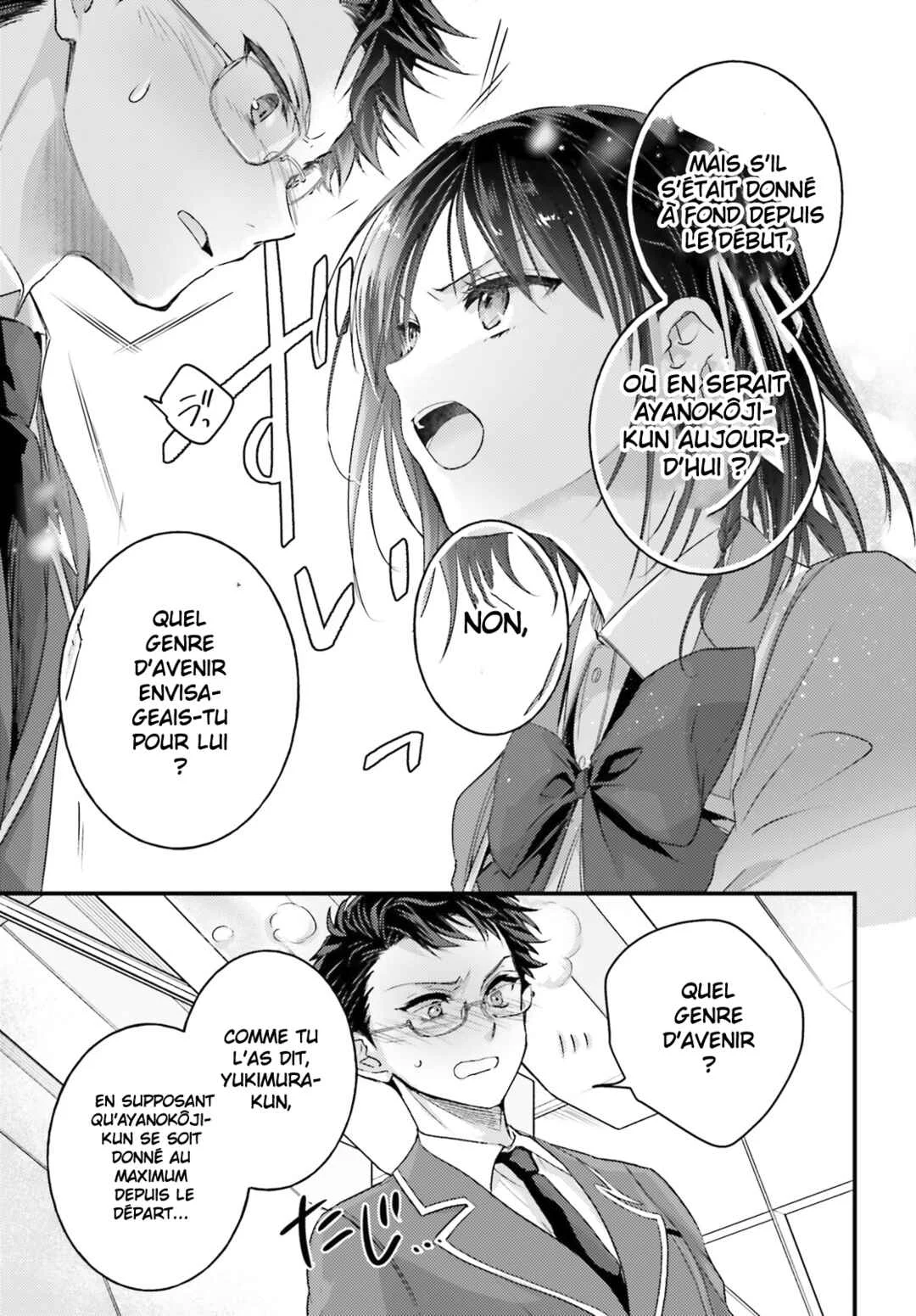 Youkoso Jitsuryoku Shijou Shugi no Kyoushitsu e 2-nensei-hen 2nd Stage Chapitre 2: Room 2 - Page 14