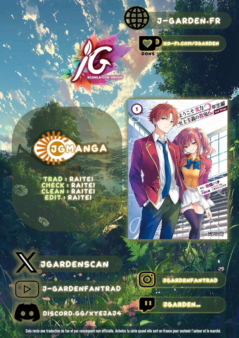 Youkoso Jitsuryoku Shijou Shugi no Kyoushitsu e 2-nensei-hen 2nd Stage Chapitre 3: Room 3 - Page 1