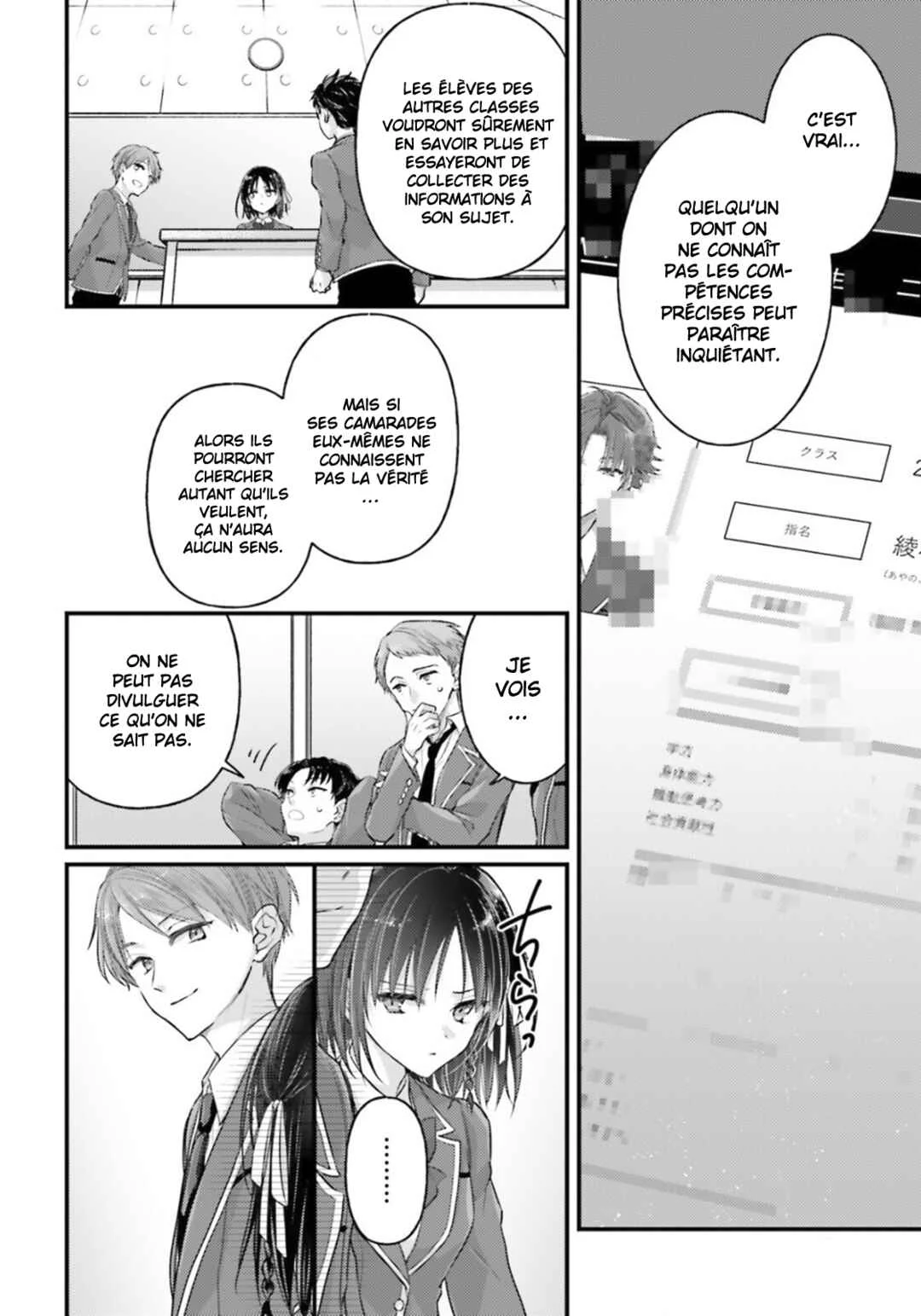 Youkoso Jitsuryoku Shijou Shugi no Kyoushitsu e 2-nensei-hen 2nd Stage Chapitre 3: Room 3 - Page 5