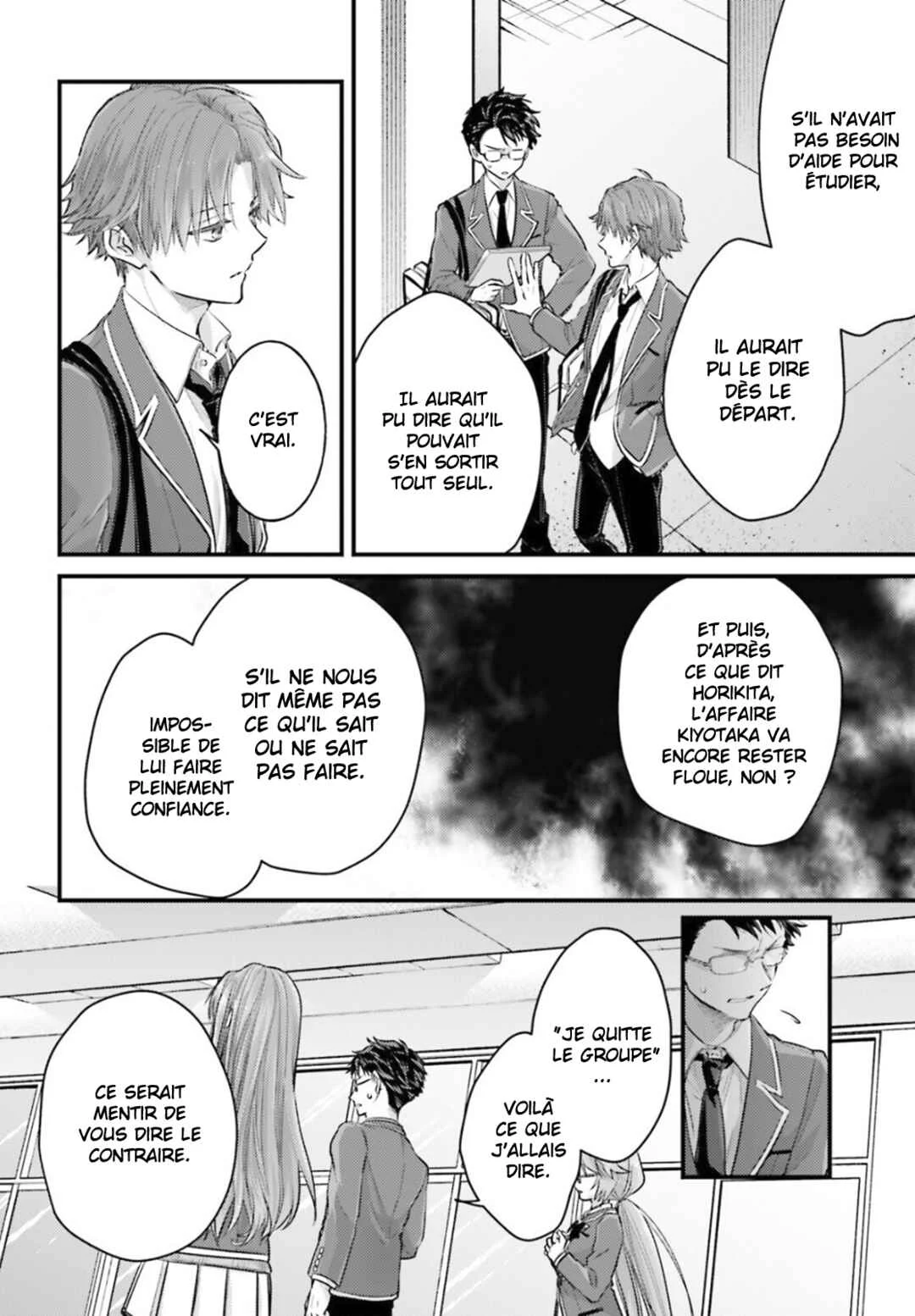 Youkoso Jitsuryoku Shijou Shugi no Kyoushitsu e 2-nensei-hen 2nd Stage Chapitre 3: Room 3 - Page 16