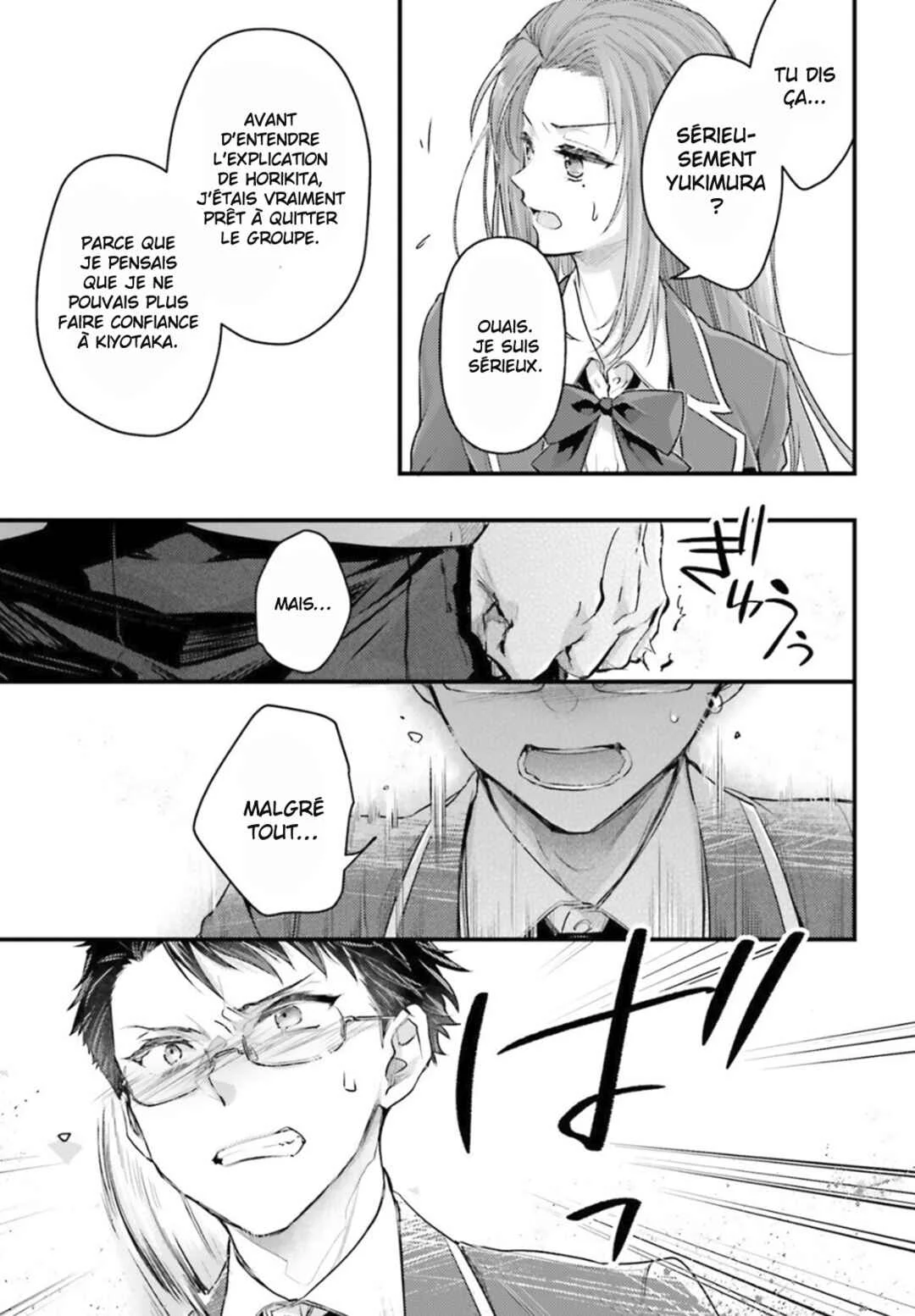 Youkoso Jitsuryoku Shijou Shugi no Kyoushitsu e 2-nensei-hen 2nd Stage Chapitre 3: Room 3 - Page 17