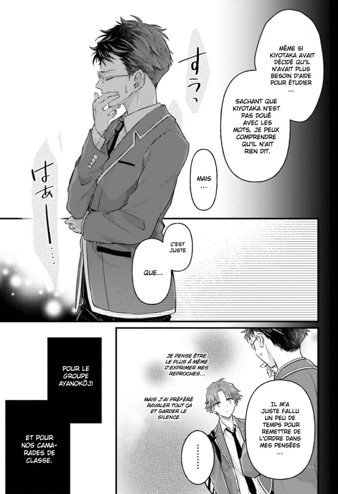 Youkoso Jitsuryoku Shijou Shugi no Kyoushitsu e 2-nensei-hen 2nd Stage Chapitre 3: Room 3 - Page 19