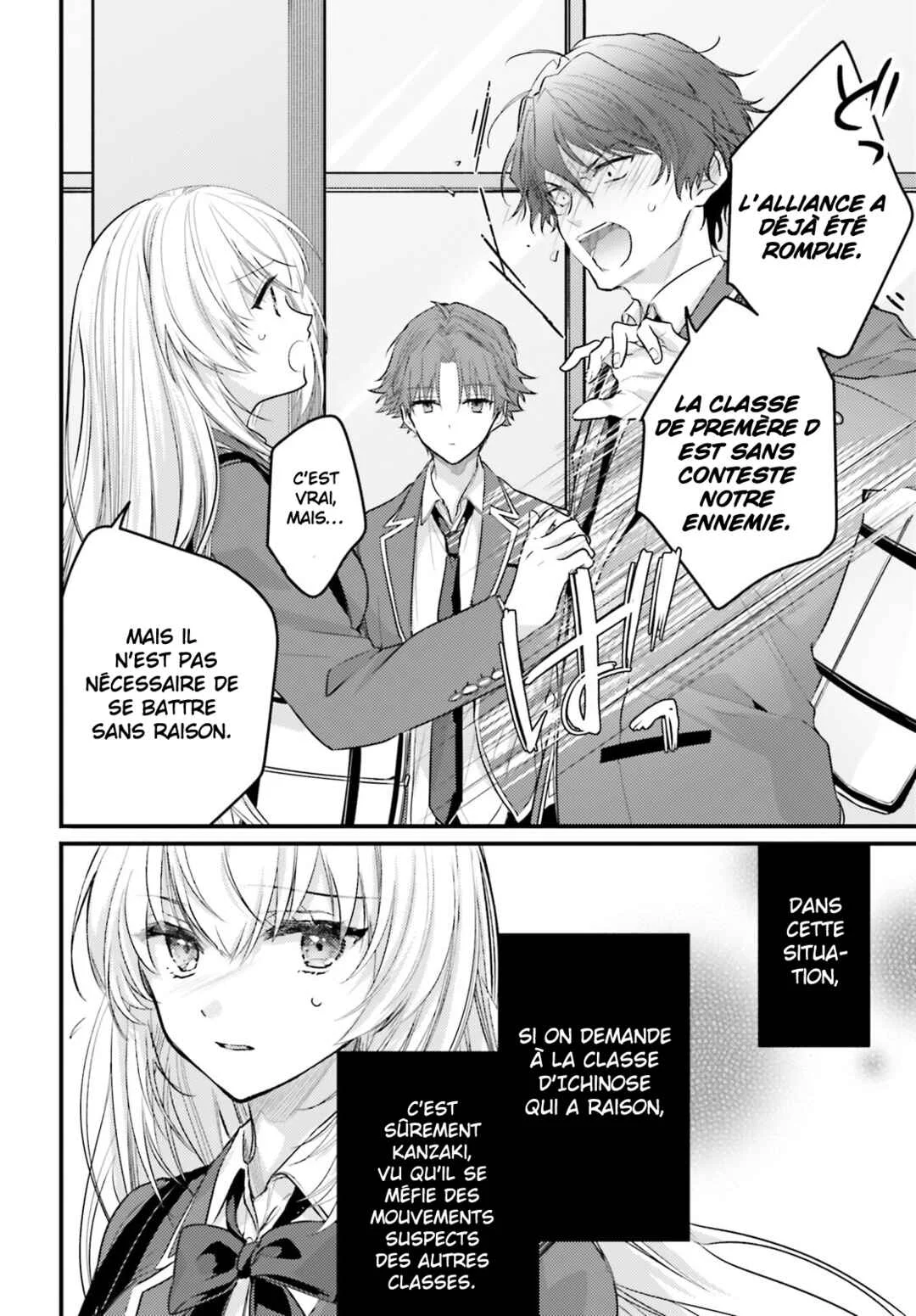 Youkoso Jitsuryoku Shijou Shugi no Kyoushitsu e 2-nensei-hen 2nd Stage Chapitre 4: Room 4 - Page 9