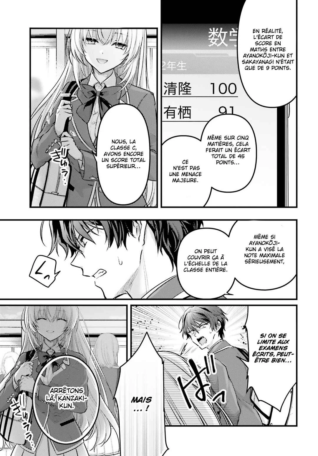 Youkoso Jitsuryoku Shijou Shugi no Kyoushitsu e 2-nensei-hen 2nd Stage Chapitre 4: Room 4 - Page 12