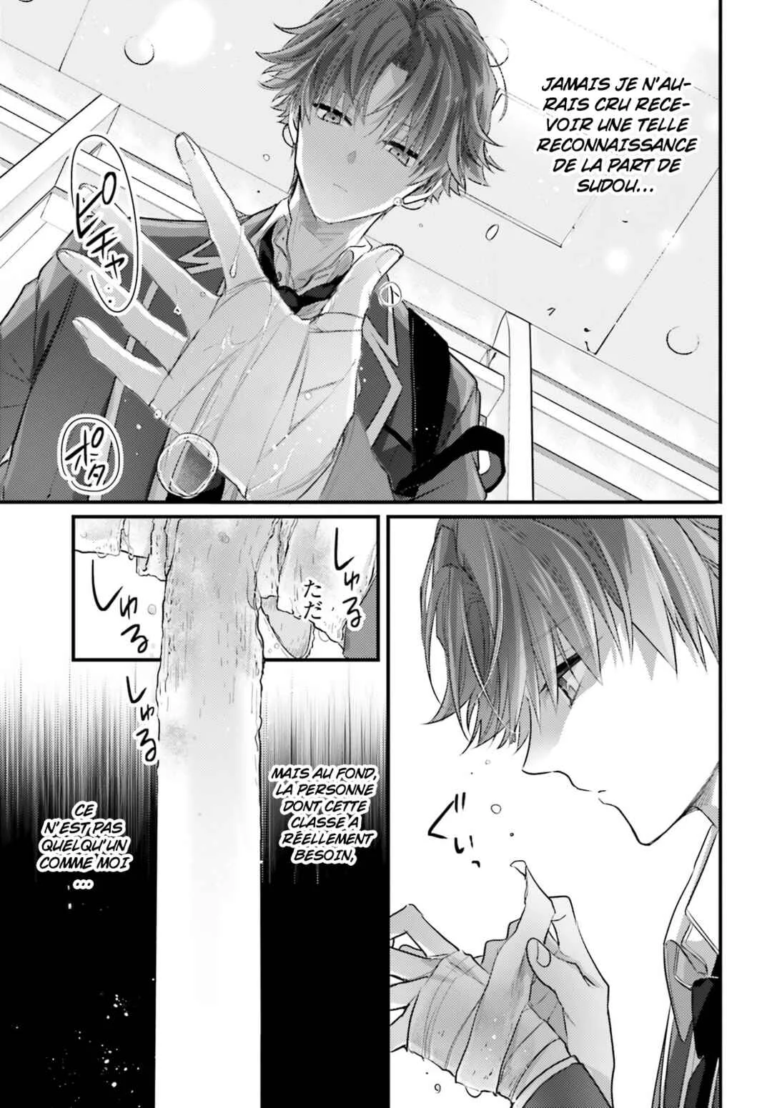 Youkoso Jitsuryoku Shijou Shugi no Kyoushitsu e 2-nensei-hen 2nd Stage Chapitre 5: Room 5 - Page 28