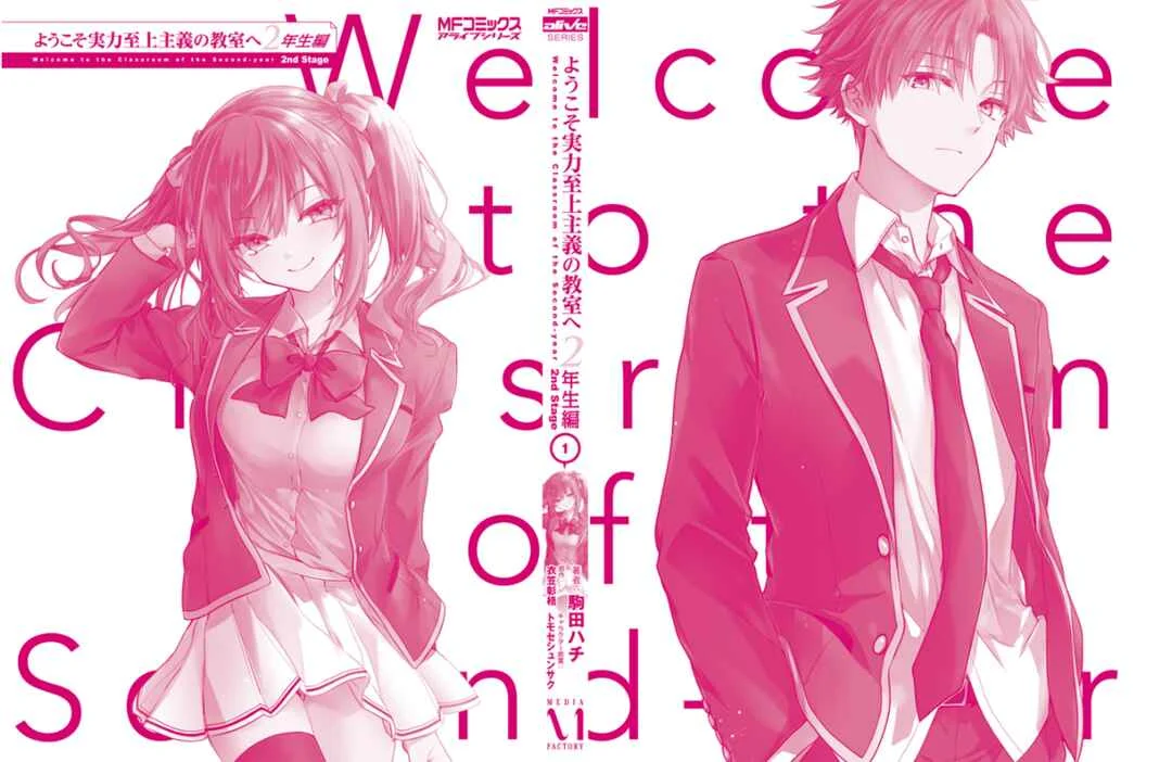 Youkoso Jitsuryoku Shijou Shugi no Kyoushitsu e 2-nensei-hen 2nd Stage Chapitre 5: Room 5 - Page 33