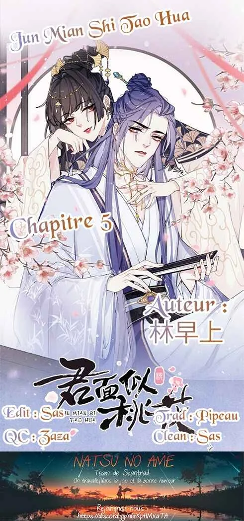Your Face Looks Like Cherry Blossom Chapitre 5 - Page 1