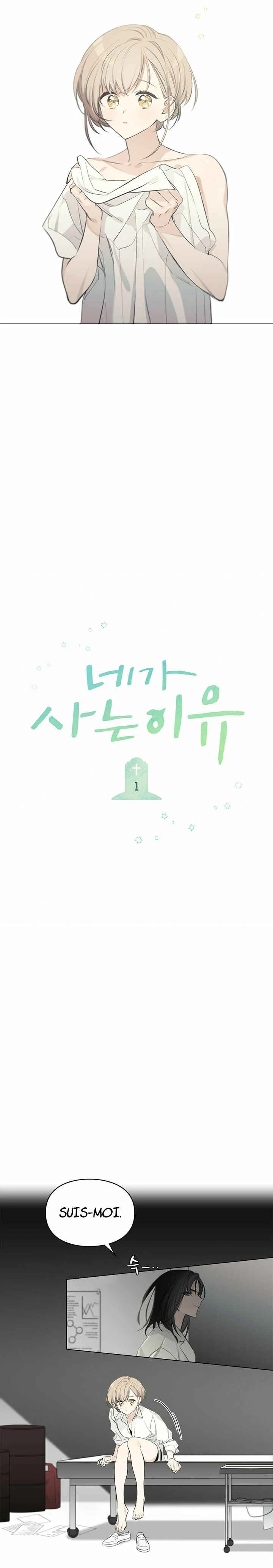 Your Reason for Living Chapitre 1 - Page 4