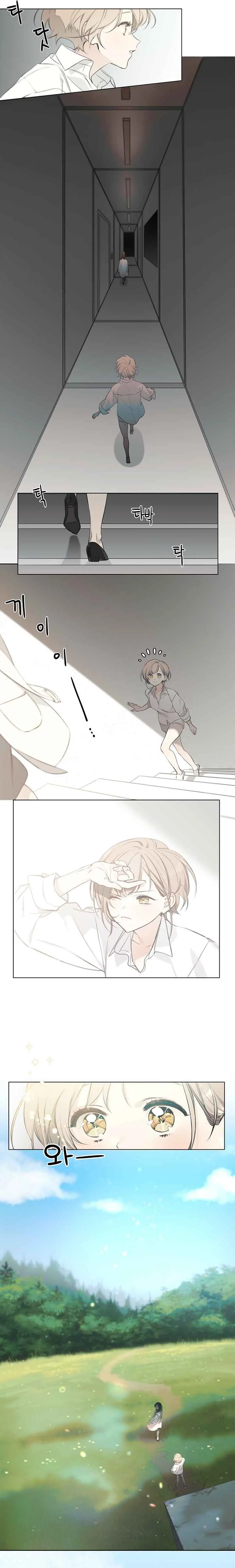 Your Reason for Living Chapitre 1 - Page 5