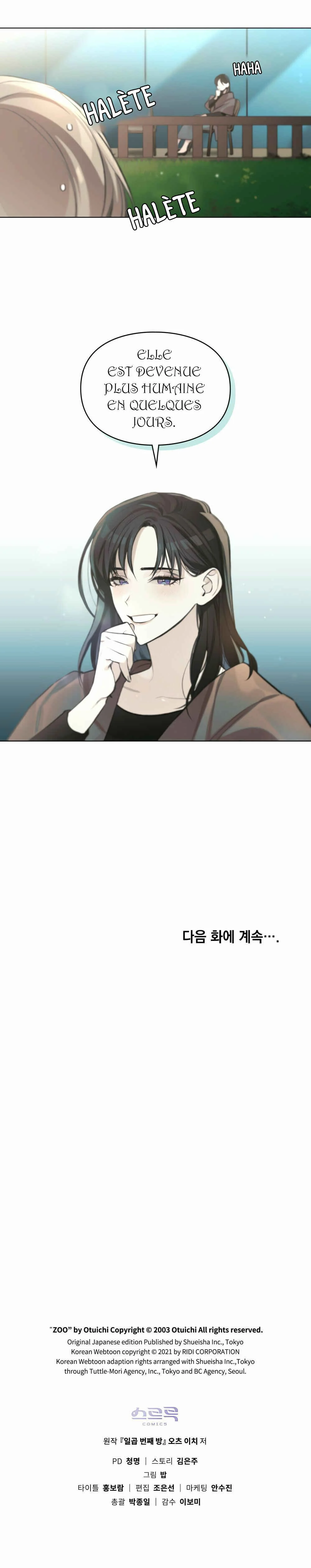Your Reason for Living Chapitre 4 - Page 28