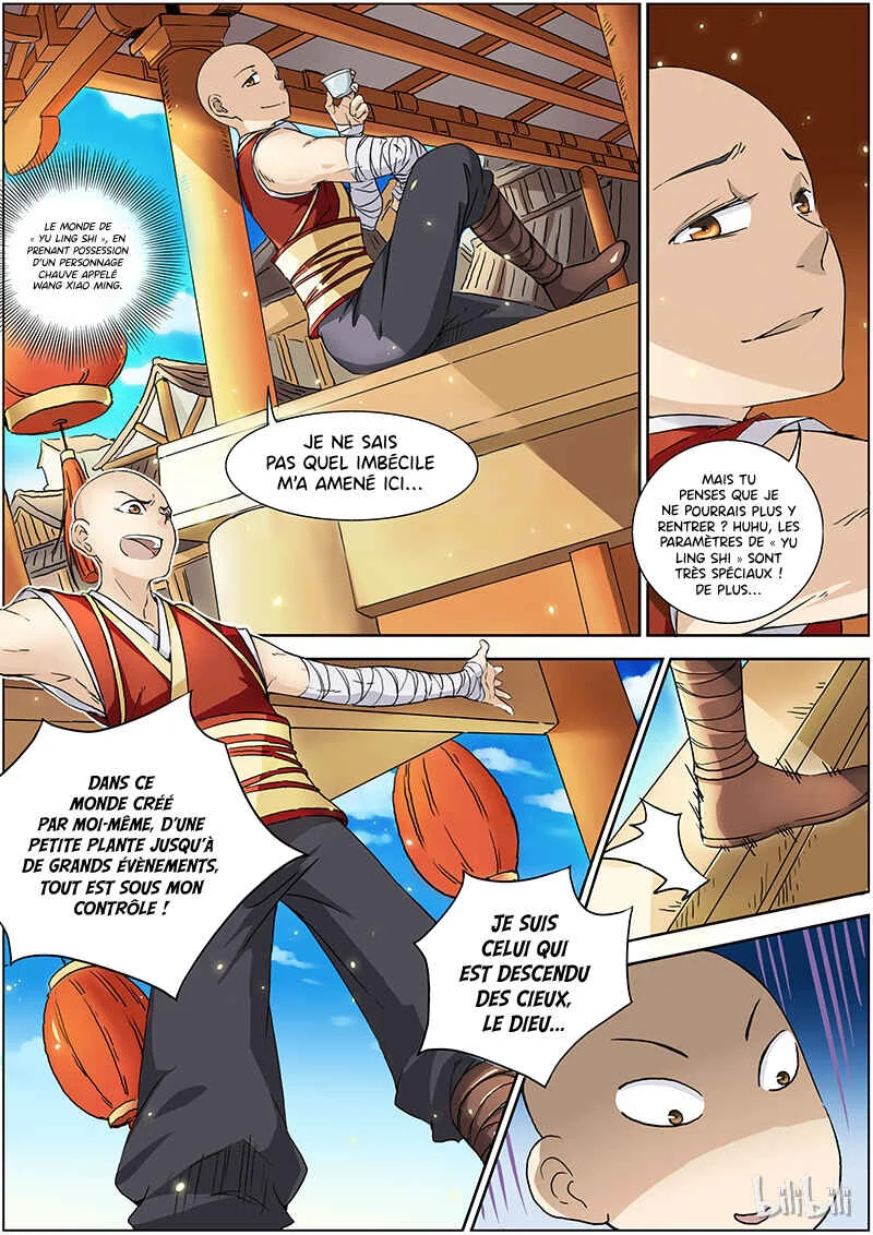 Yu Ling Shi Chapitre 1.1 - Page 12