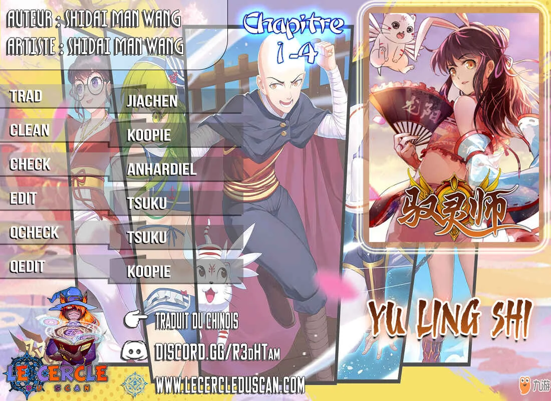Yu Ling Shi Chapitre 1.4 - Page 1