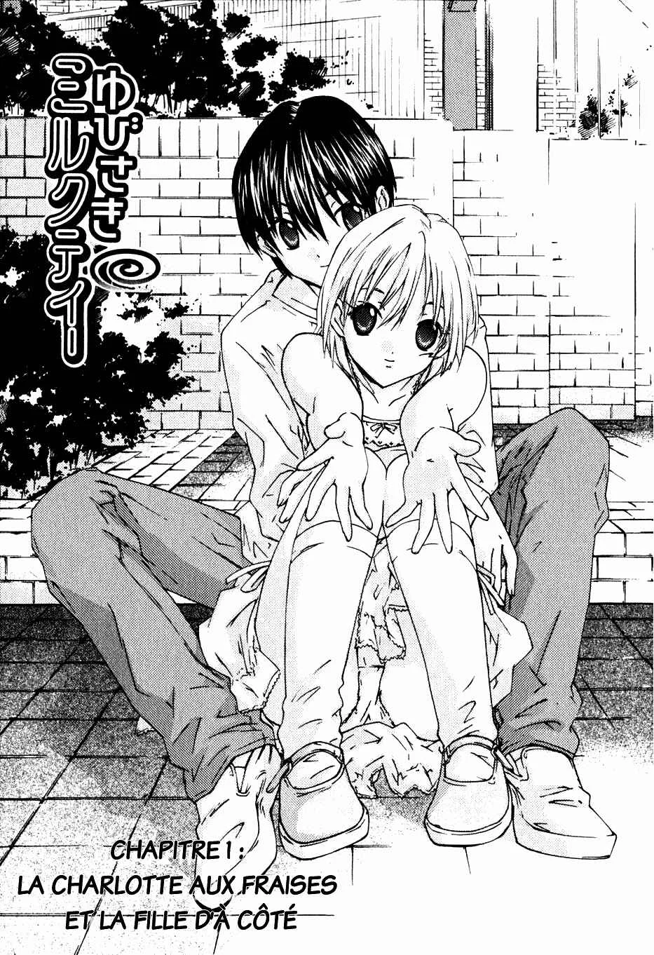 Yubisaki Milk Tea Chapitre 1: La charlotte aux fraises et la fille d’à côté - Page 9