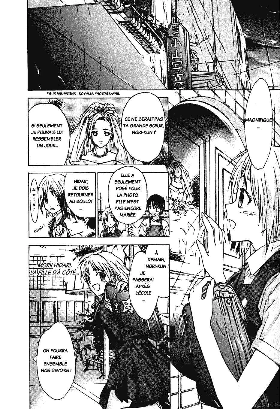 Yubisaki Milk Tea Chapitre 1: La charlotte aux fraises et la fille d’à côté - Page 10