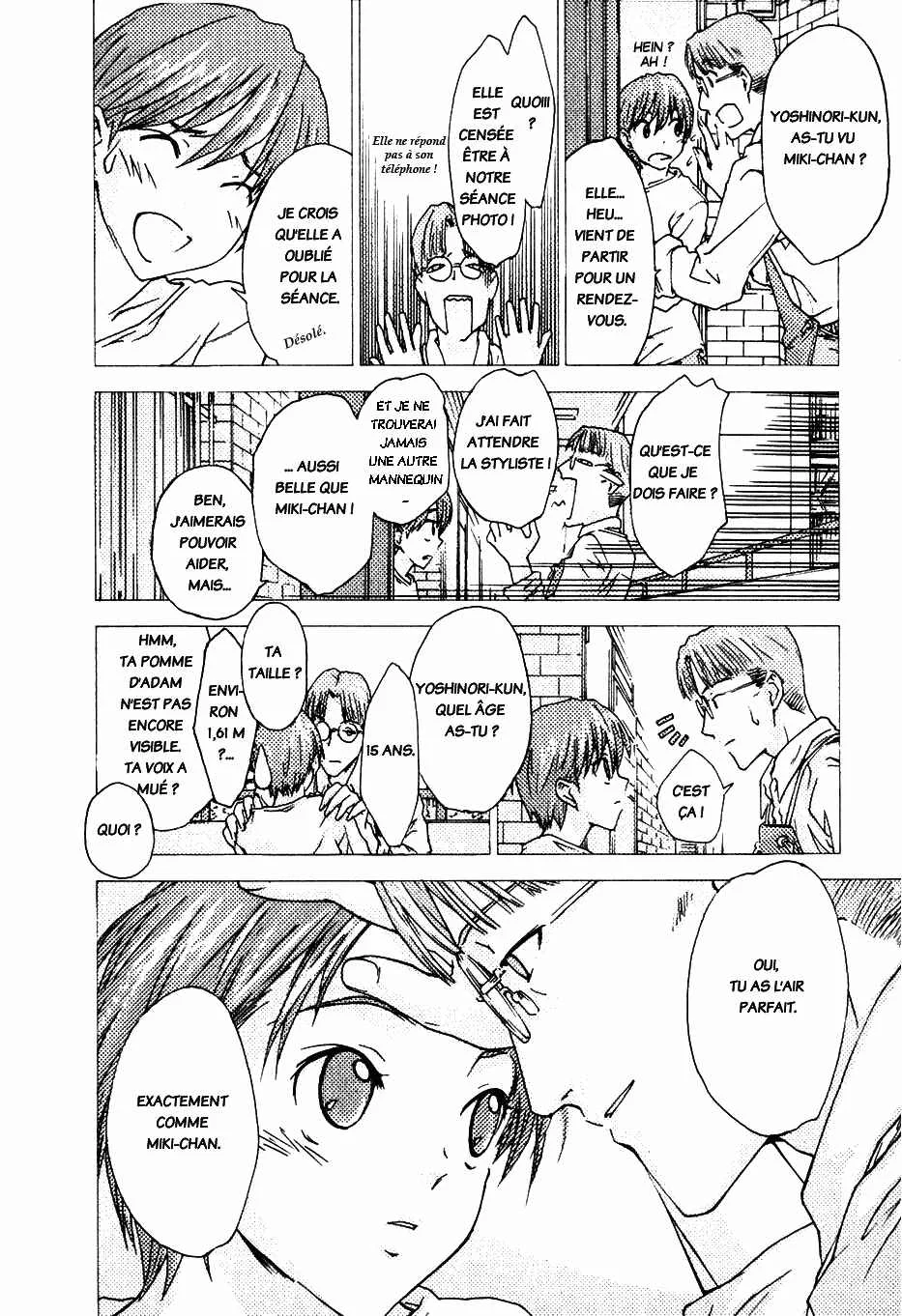Yubisaki Milk Tea Chapitre 1: La charlotte aux fraises et la fille d’à côté - Page 12