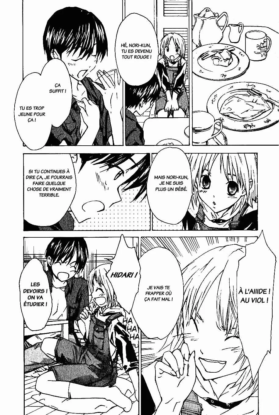 Yubisaki Milk Tea Chapitre 1: La charlotte aux fraises et la fille d’à côté - Page 25