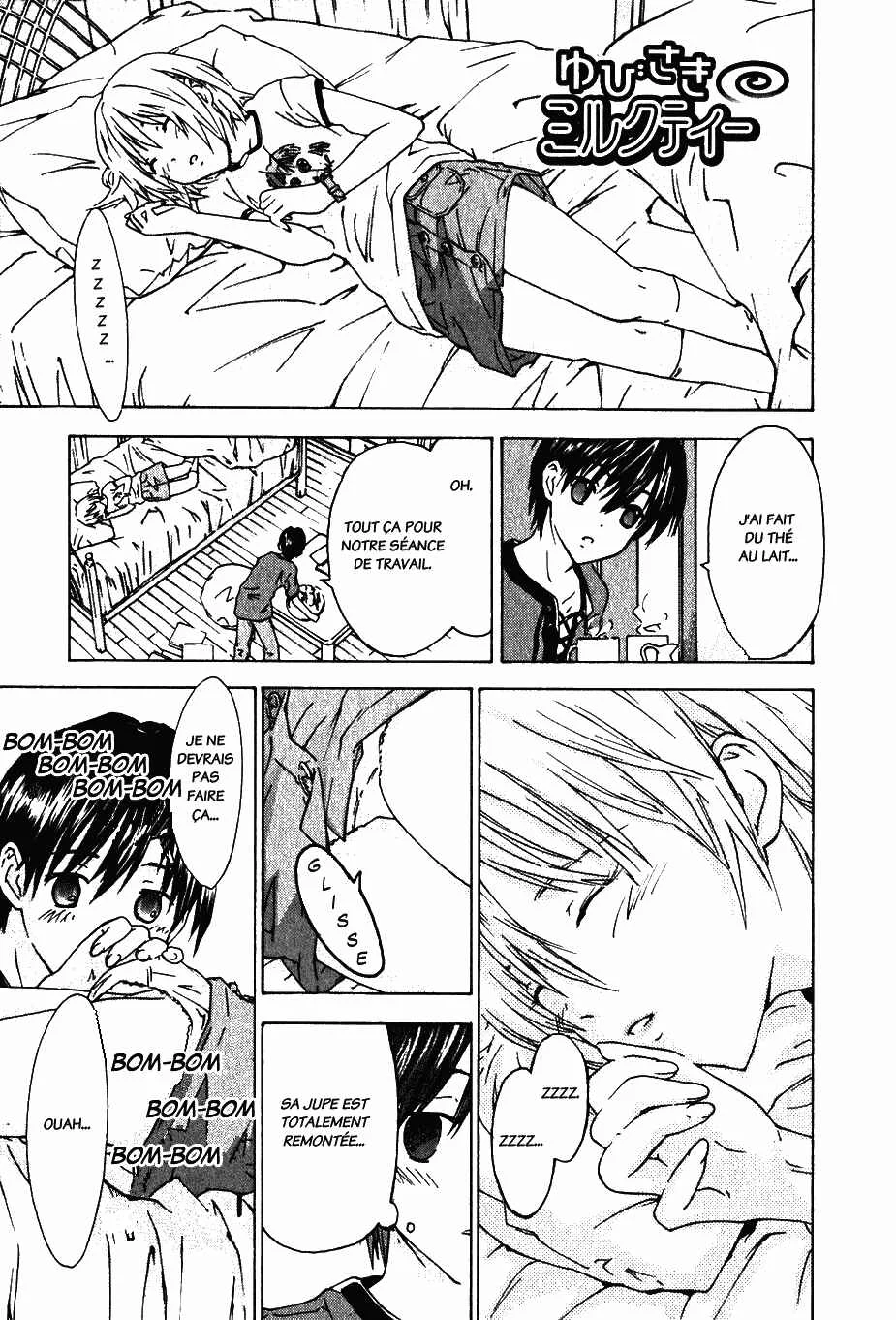 Yubisaki Milk Tea Chapitre 2: Le professeur particulier en visite - Page 1
