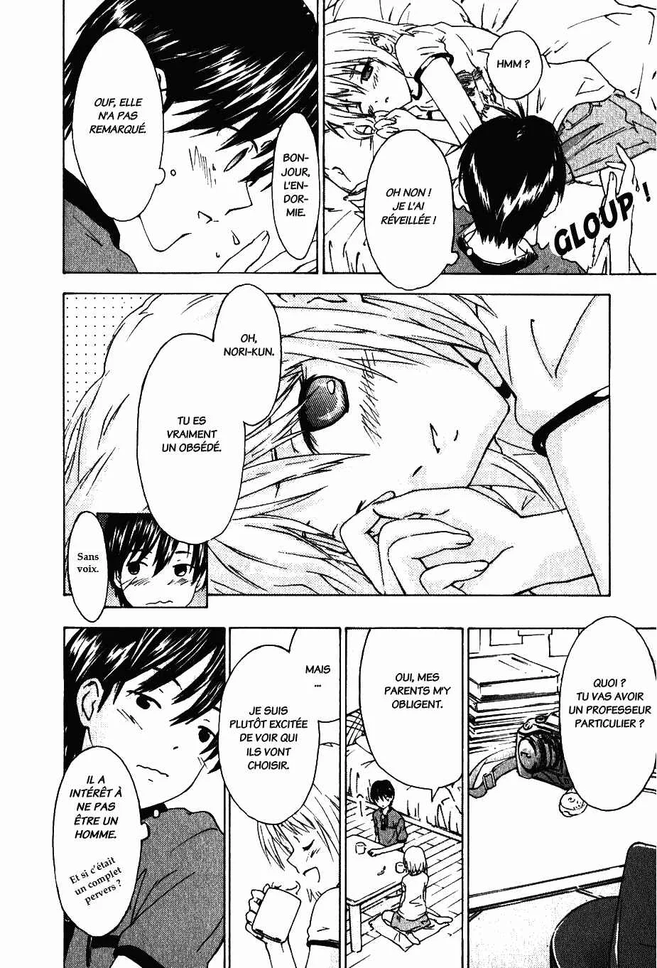 Yubisaki Milk Tea Chapitre 2: Le professeur particulier en visite - Page 2