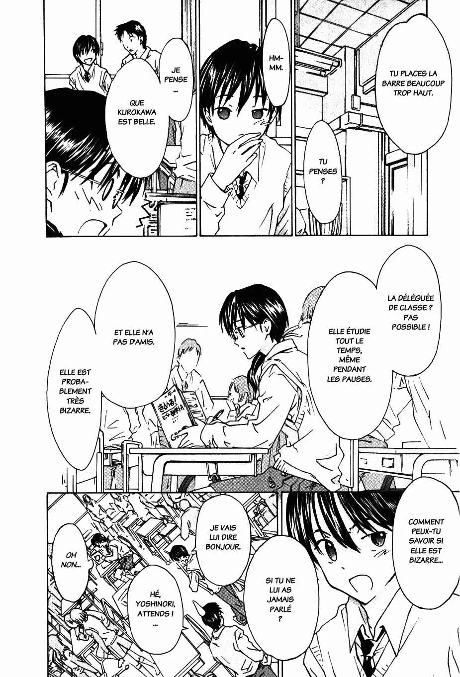 Yubisaki Milk Tea Chapitre 2: Le professeur particulier en visite - Page 6