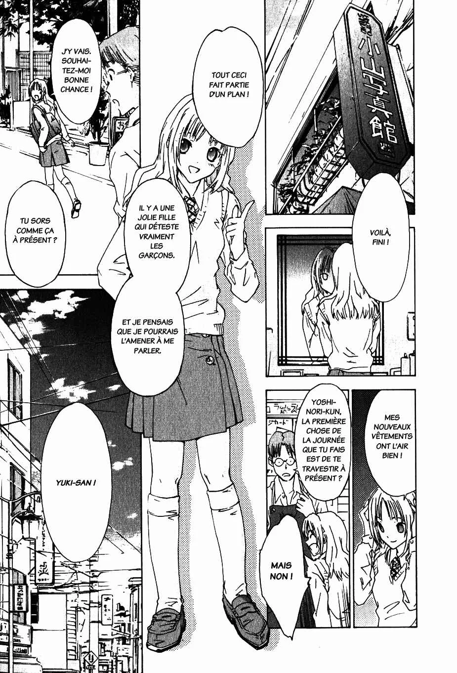 Yubisaki Milk Tea Chapitre 2: Le professeur particulier en visite - Page 9