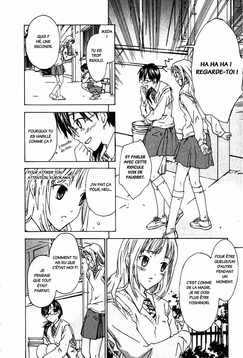 Yubisaki Milk Tea Chapitre 2: Le professeur particulier en visite - Page 12