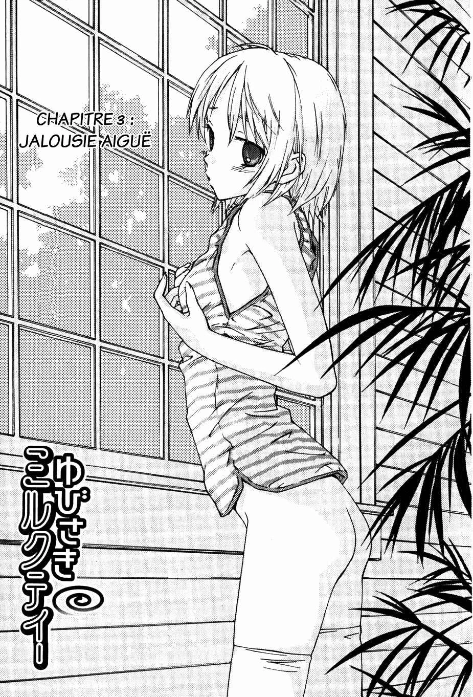 Yubisaki Milk Tea Chapitre 3: Jalousie aiguë - Page 1
