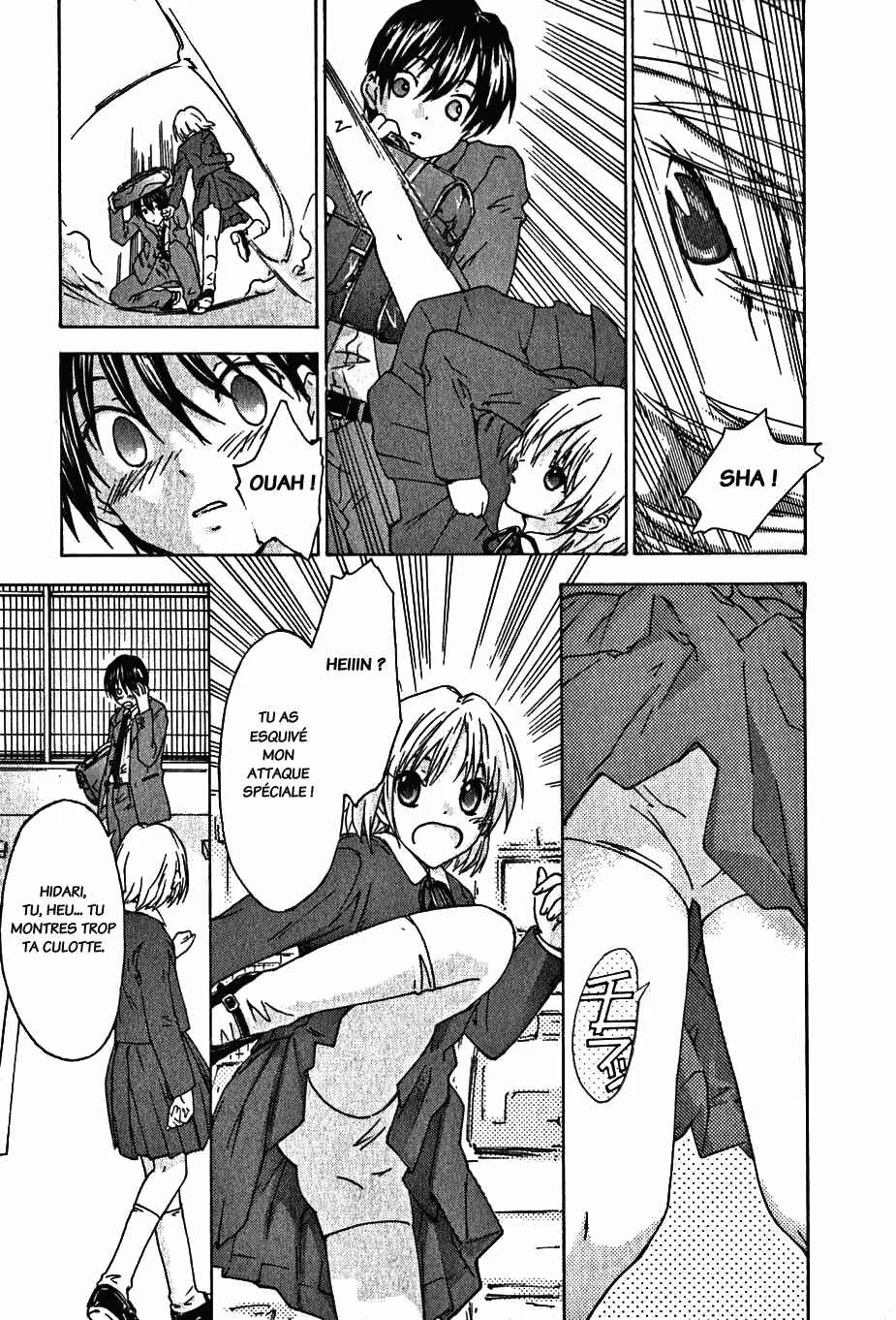 Yubisaki Milk Tea Chapitre 3: Jalousie aiguë - Page 3
