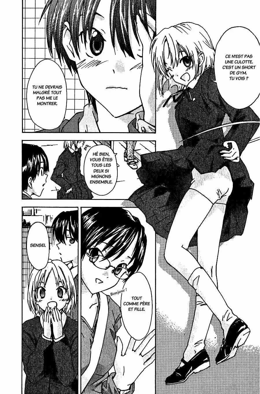 Yubisaki Milk Tea Chapitre 3: Jalousie aiguë - Page 4