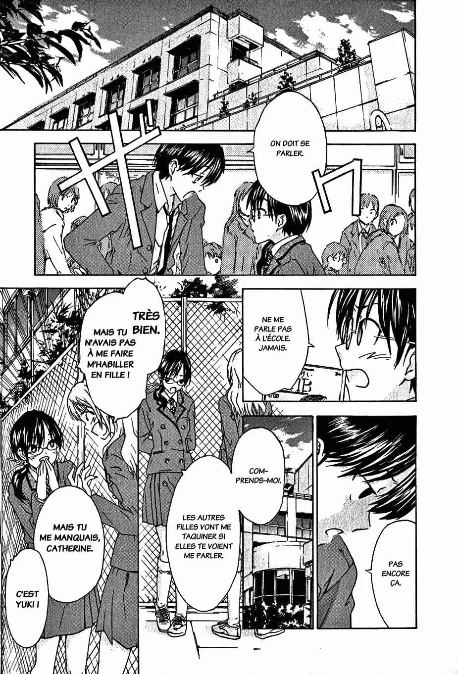 Yubisaki Milk Tea Chapitre 3: Jalousie aiguë - Page 7