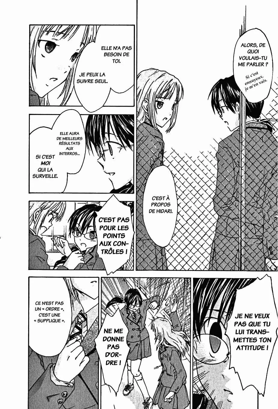Yubisaki Milk Tea Chapitre 3: Jalousie aiguë - Page 8