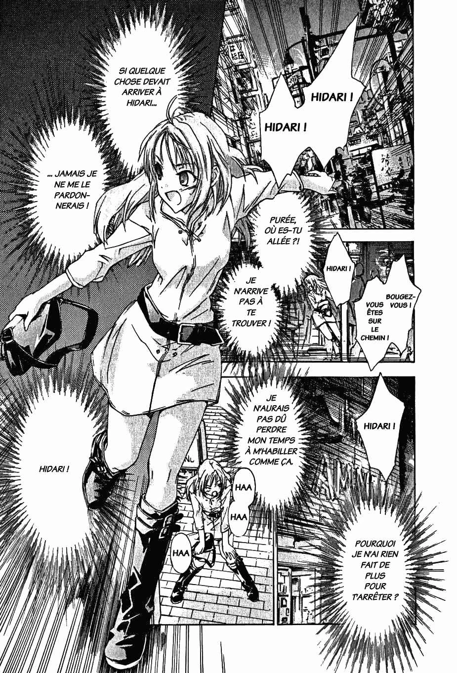 Yubisaki Milk Tea Chapitre 3: Jalousie aiguë - Page 17