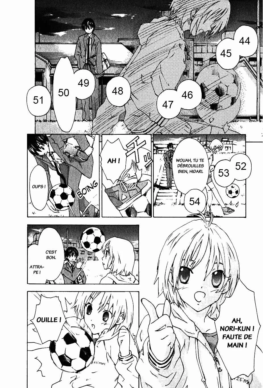 Yubisaki Milk Tea Chapitre 4: Surface de l’eau agitée - Page 2