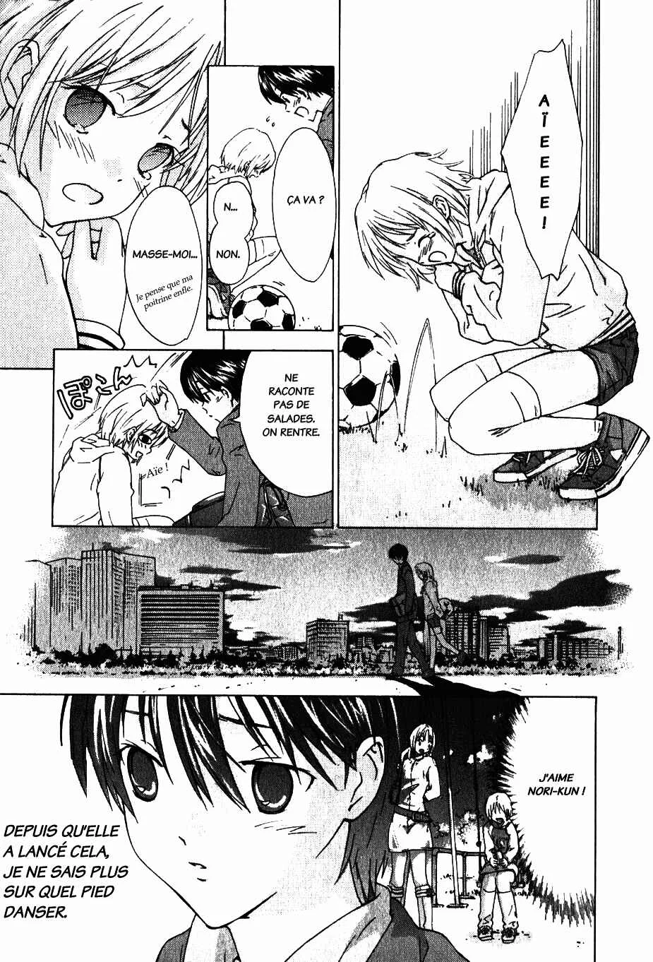 Yubisaki Milk Tea Chapitre 4: Surface de l’eau agitée - Page 4