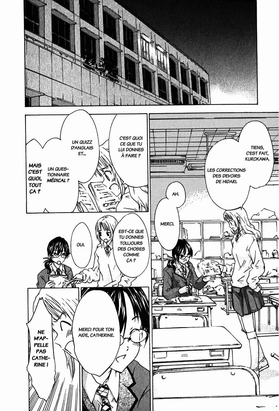 Yubisaki Milk Tea Chapitre 4: Surface de l’eau agitée - Page 7