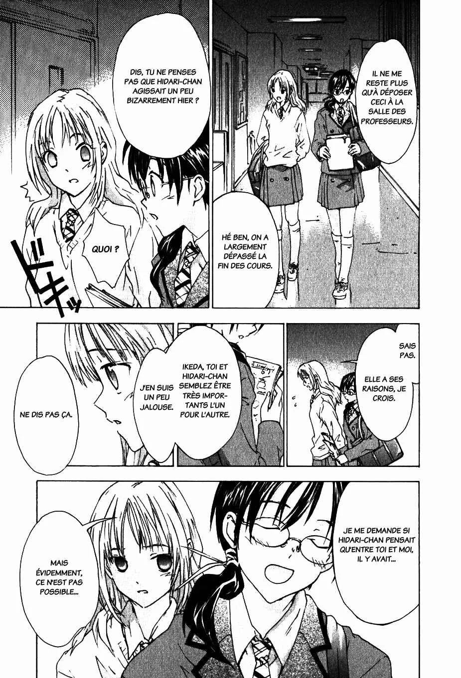 Yubisaki Milk Tea Chapitre 4: Surface de l’eau agitée - Page 8