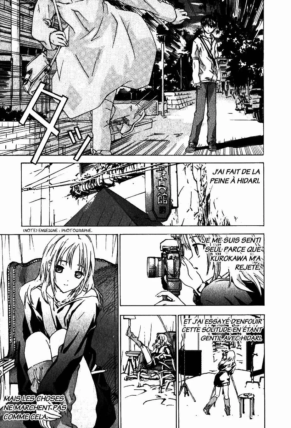 Yubisaki Milk Tea Chapitre 4: Surface de l’eau agitée - Page 24