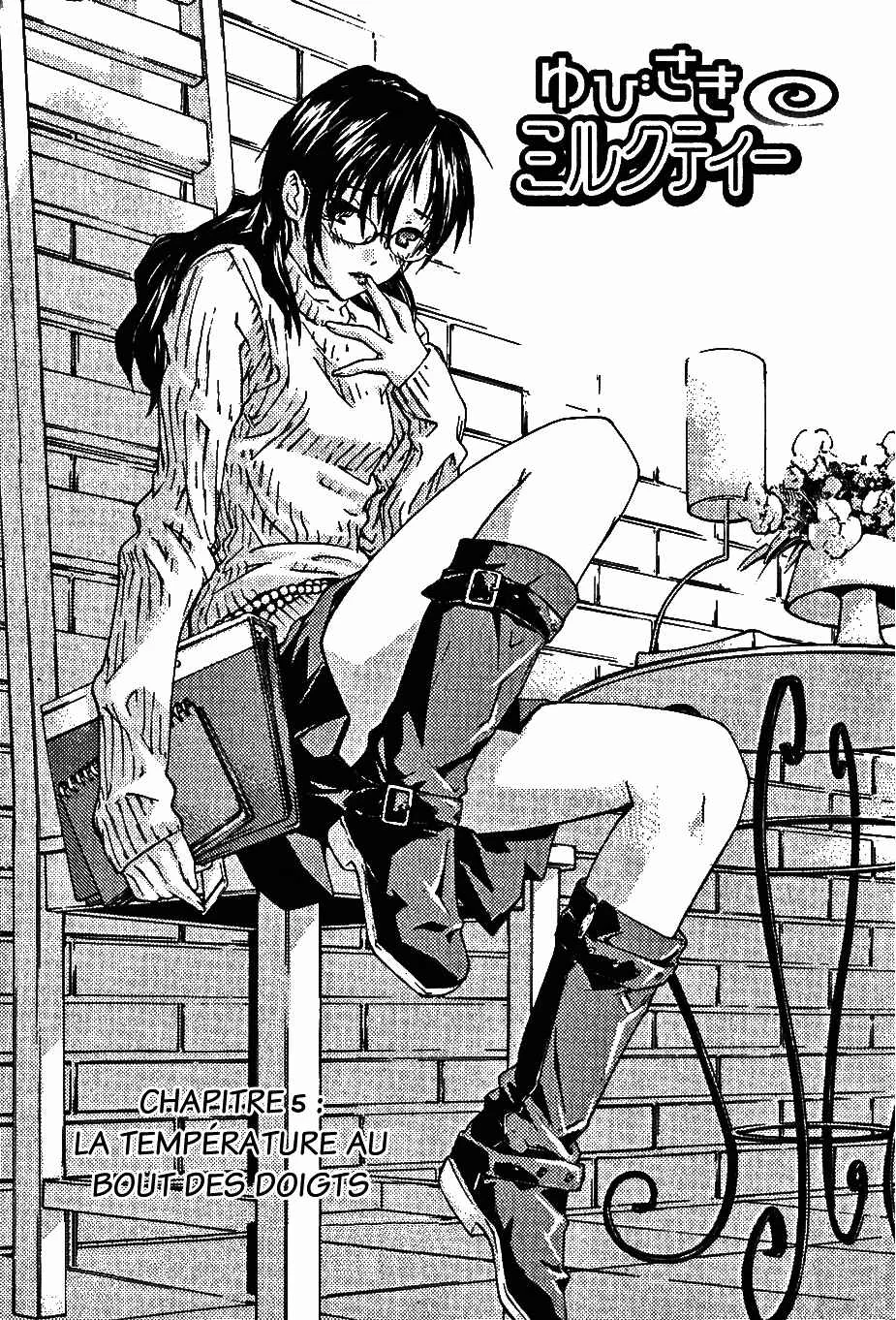 Yubisaki Milk Tea Chapitre 5: La température au bout des doigts - Page 1