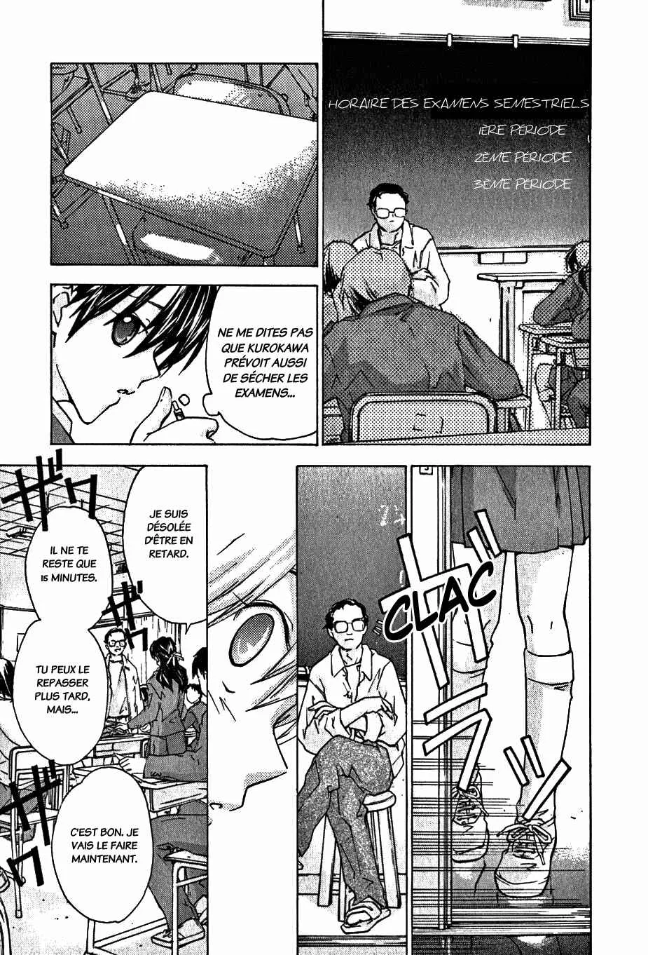 Yubisaki Milk Tea Chapitre 5: La température au bout des doigts - Page 13