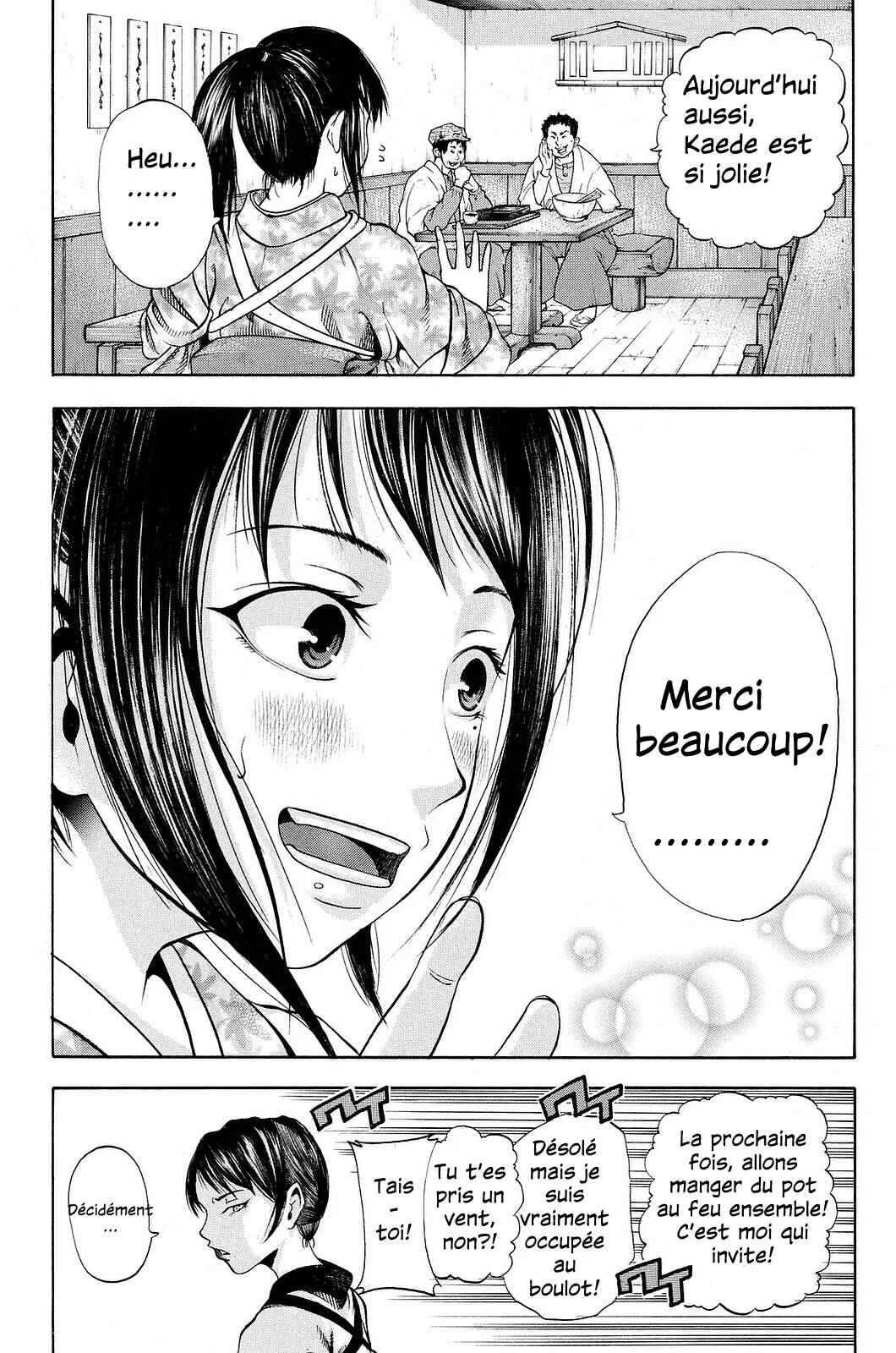 Yukikaze White Wind: The Legend of Meiji Era Martial Arts Chapitre 1: Chapitre 1 - Yukimura Fuutarou - Page 3