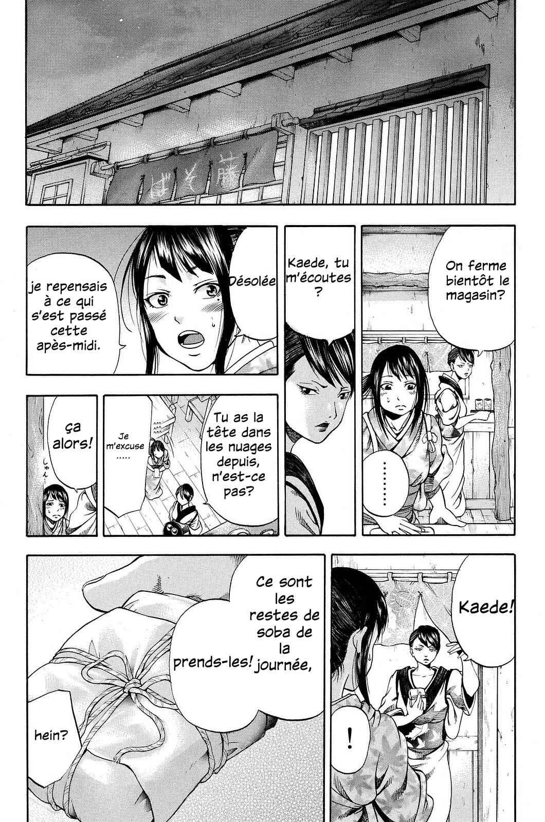 Yukikaze White Wind: The Legend of Meiji Era Martial Arts Chapitre 1: Chapitre 1 - Yukimura Fuutarou - Page 18